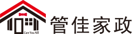 管佳家政